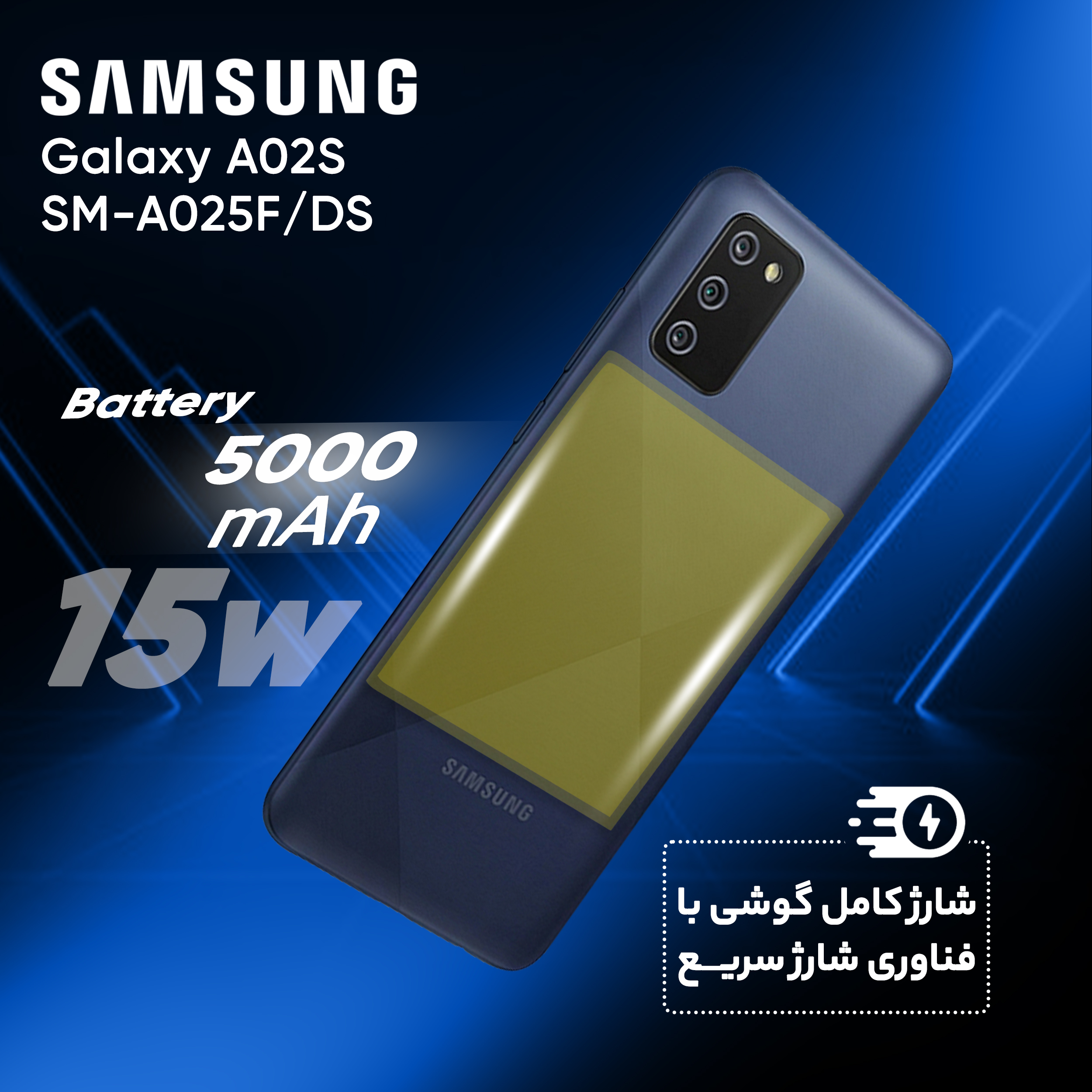 مشخصات، قیمت و خرید گوشی موبایل سامسونگ مدل Galaxy A02s SM-A025F ...